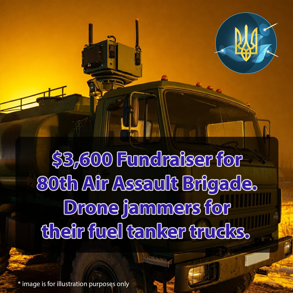 We are raising 150,000 UAH (US$3,600) for the 80th Air Assault Brigade to equip one of their fuel tanker trucks with EW jammers to protect vital…